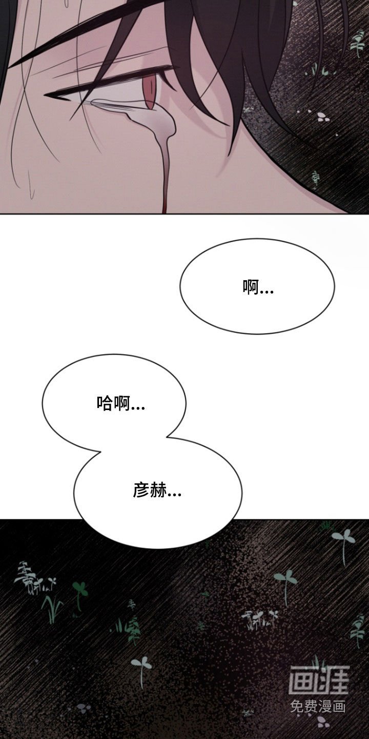 第79章：【第二季】活埋