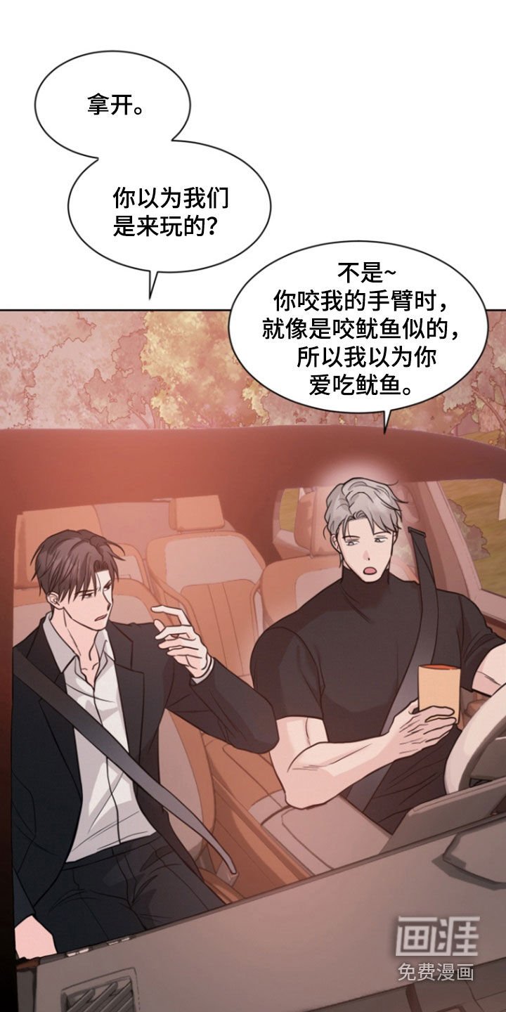 第79章：【第二季】活埋