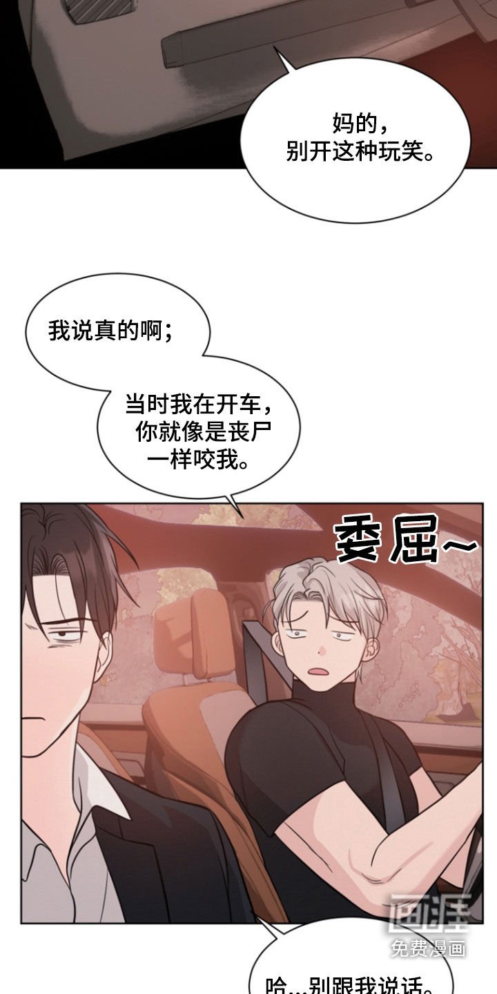 第79章：【第二季】活埋