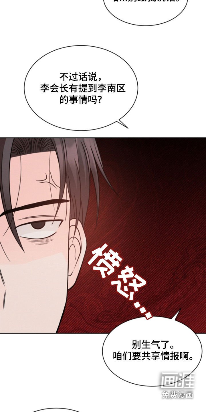 第79章：【第二季】活埋