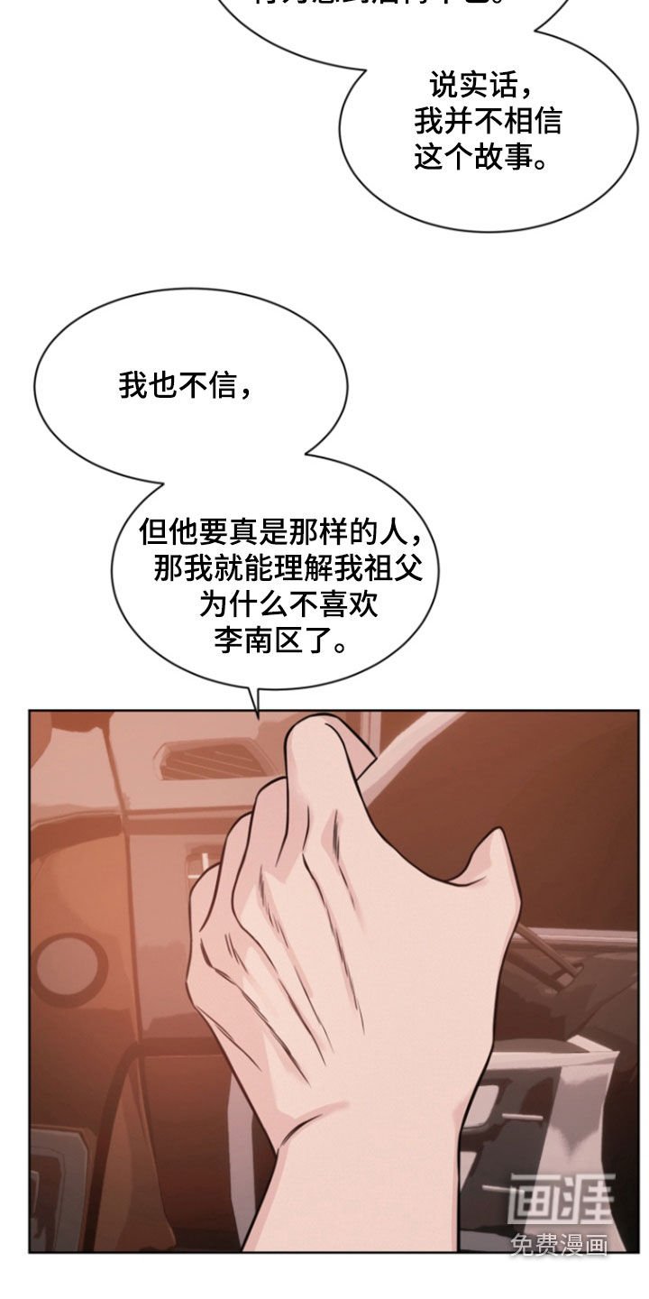 第79章：【第二季】活埋