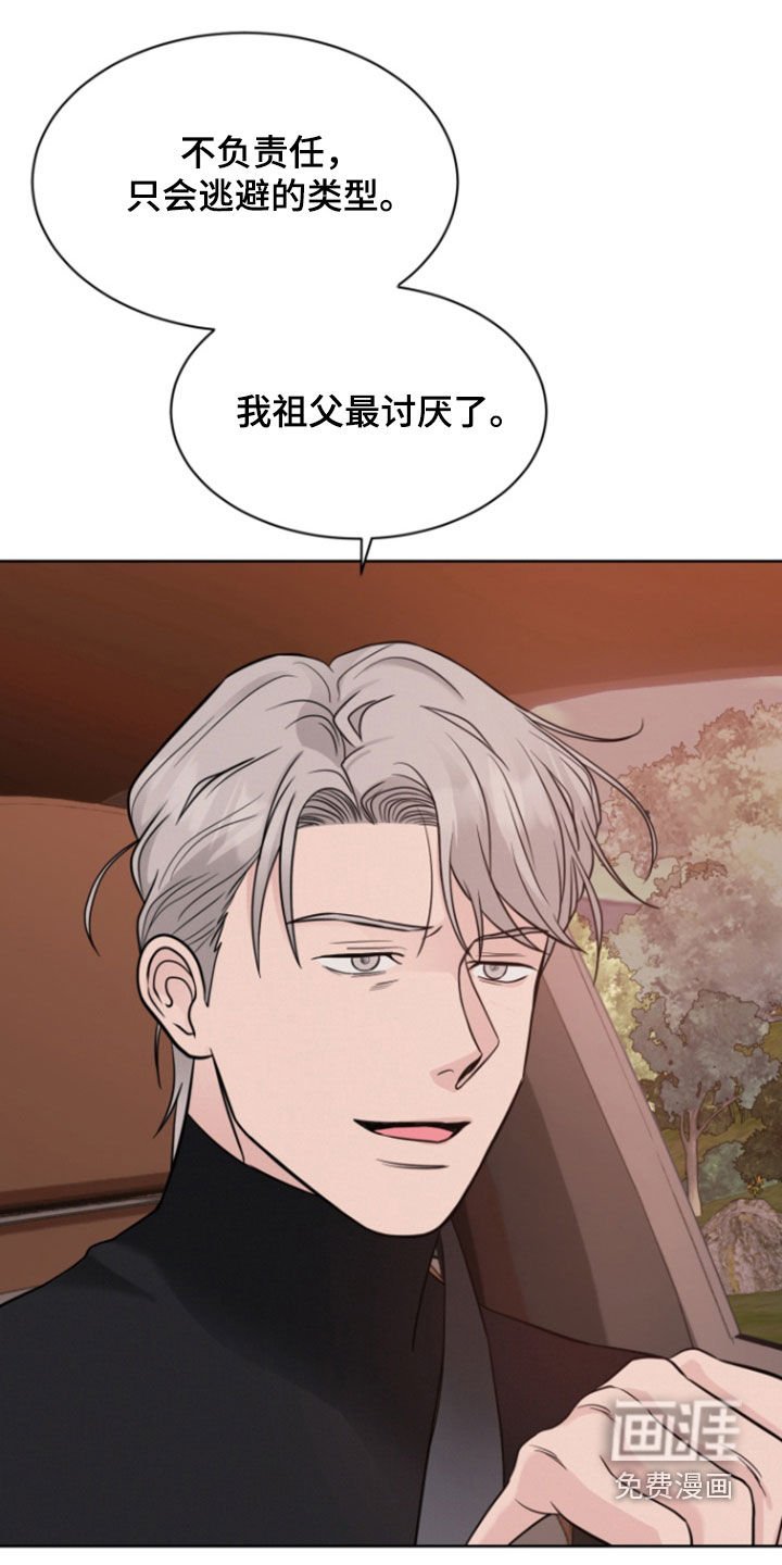 第79章：【第二季】活埋
