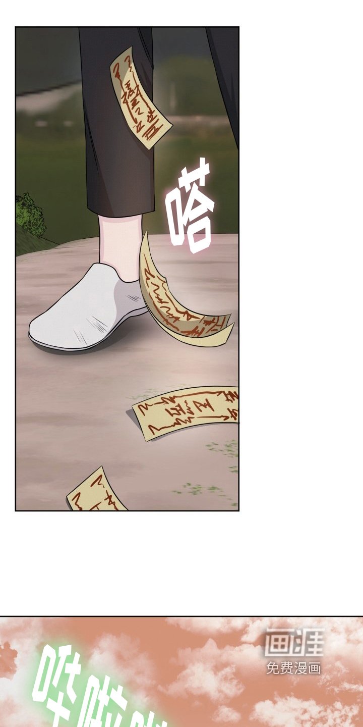 第8章：送药