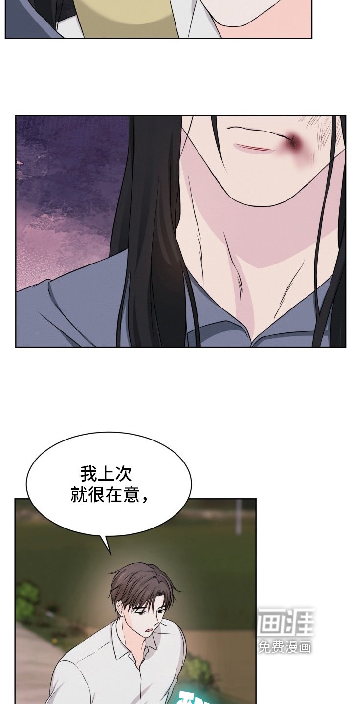 第8章：送药