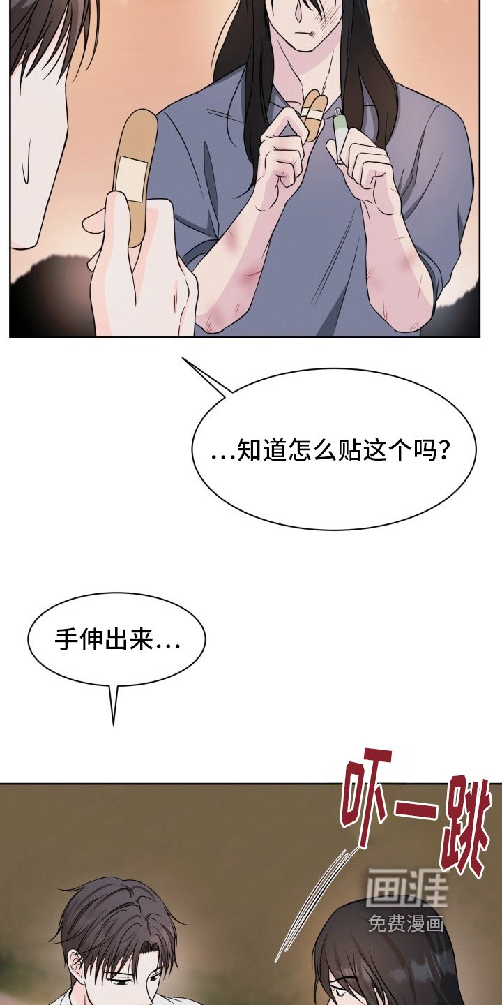 第8章：送药