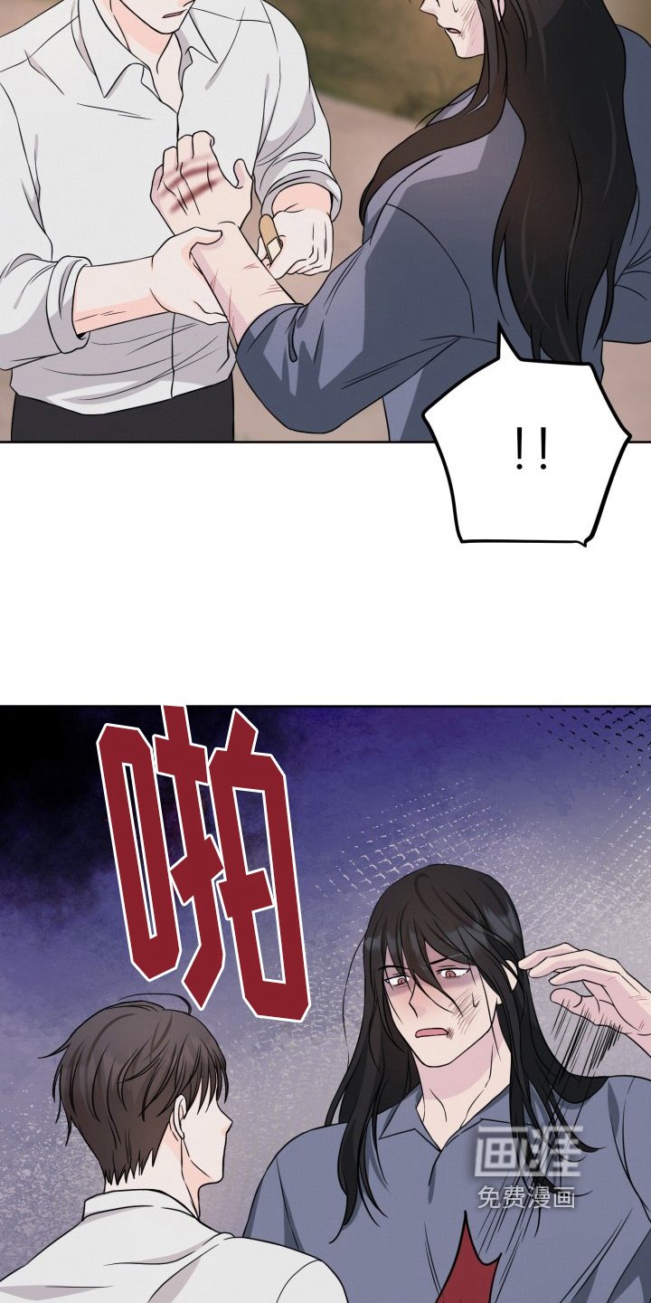 第8章：送药