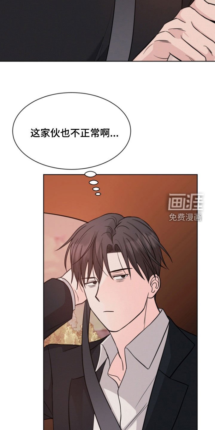 第80章：【第二季】你怎么回来了