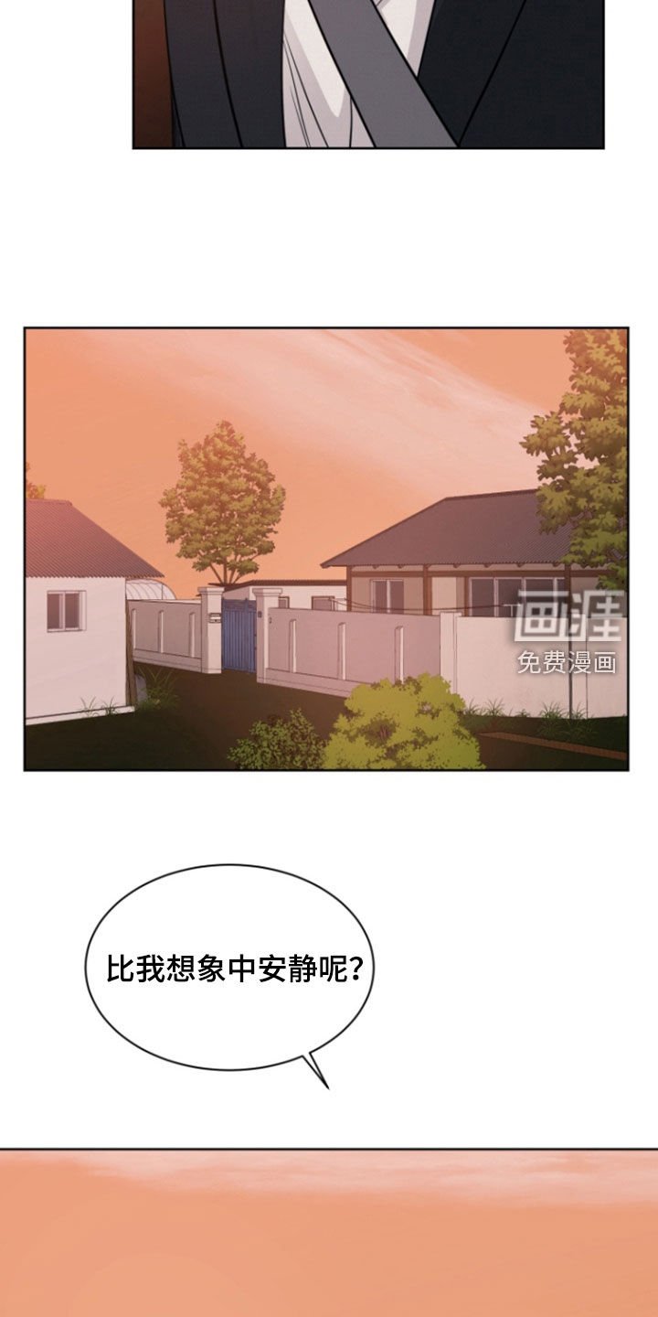 第80章：【第二季】你怎么回来了