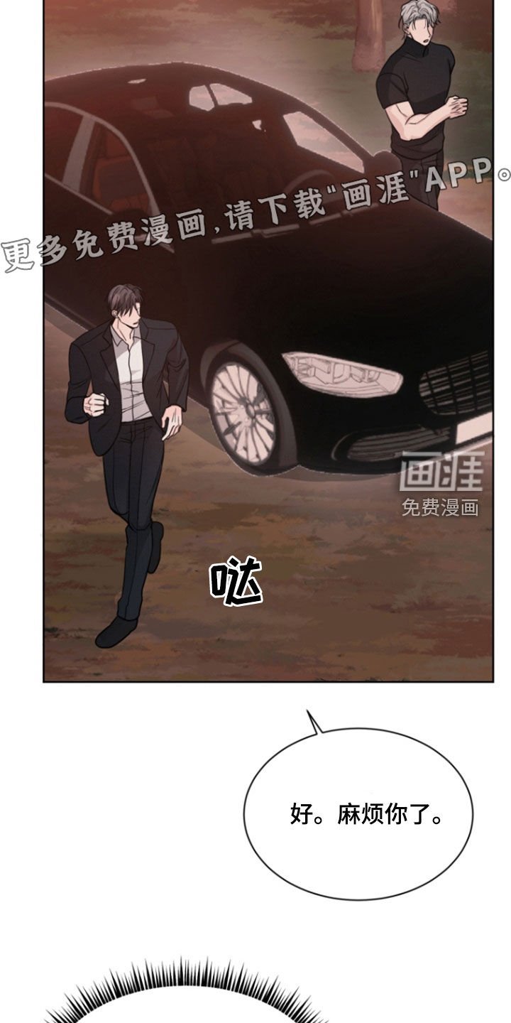 第80章：【第二季】你怎么回来了