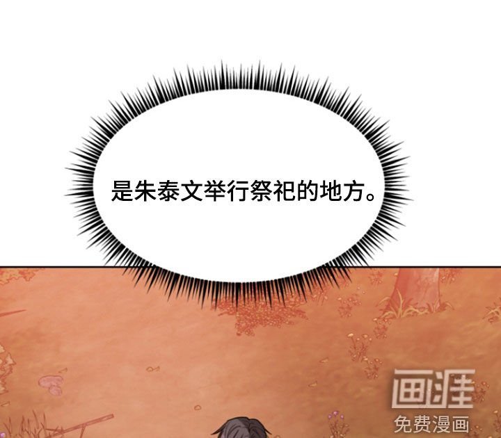 第80章：【第二季】你怎么回来了