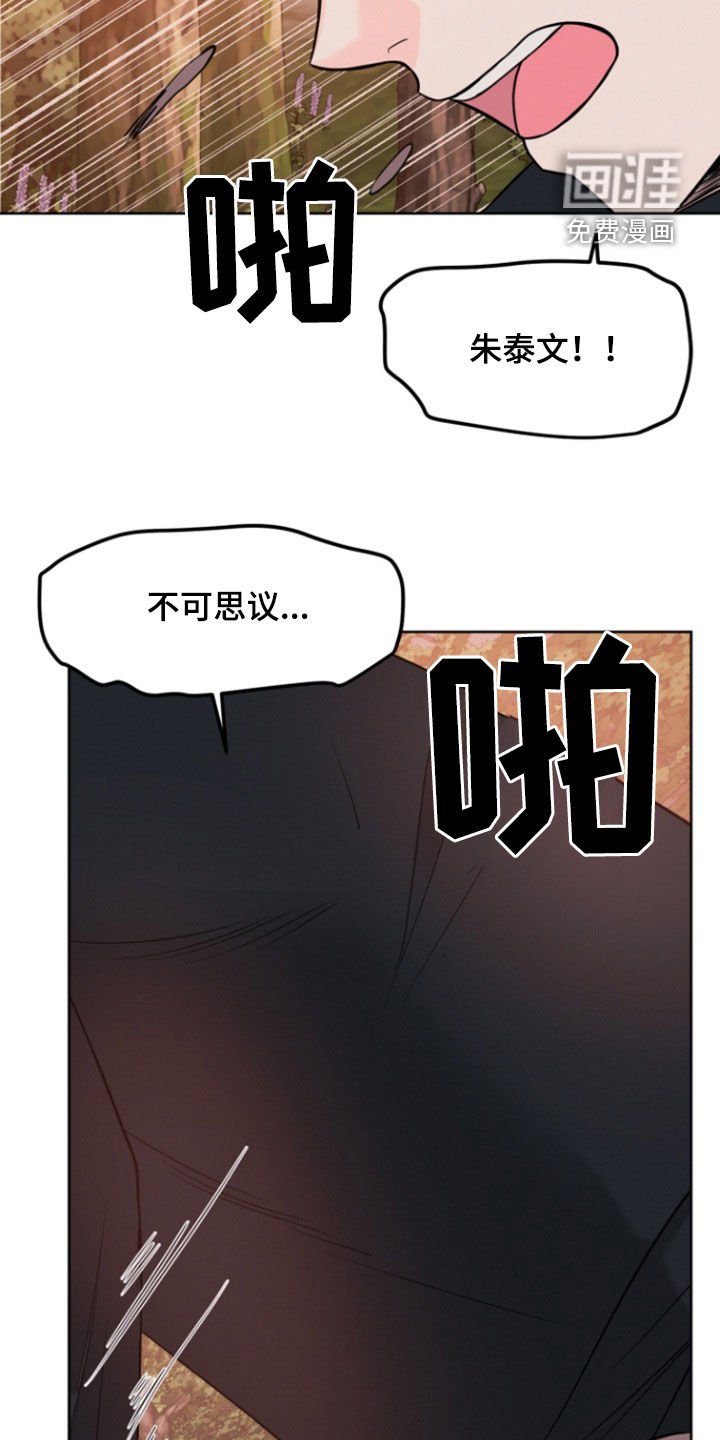 第80章：【第二季】你怎么回来了