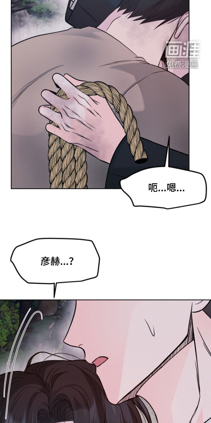 第80章：【第二季】你怎么回来了
