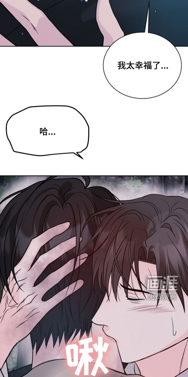 第80章：【第二季】你怎么回来了