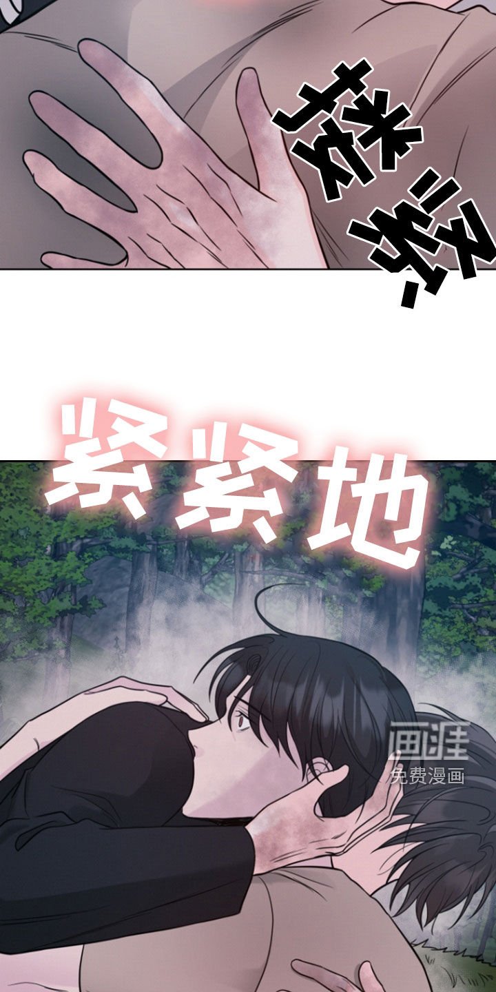 第80章：【第二季】你怎么回来了