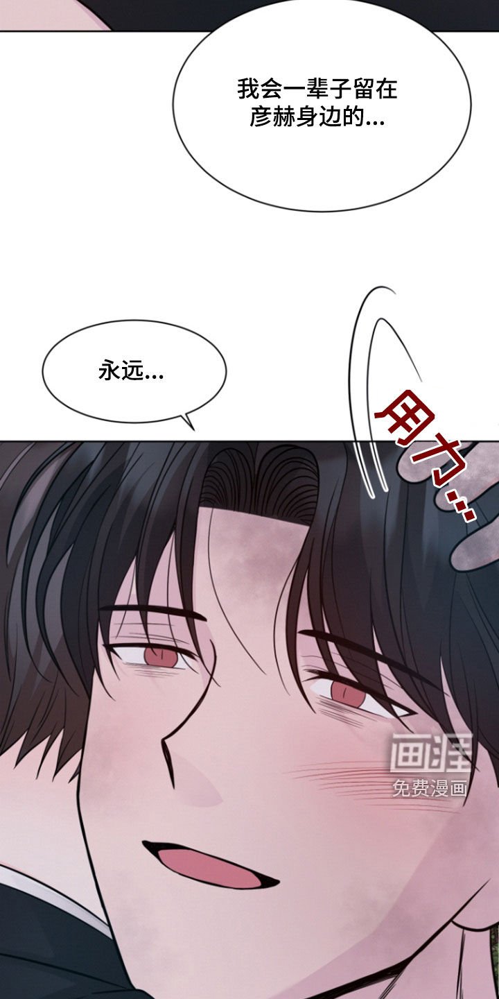 第80章：【第二季】你怎么回来了