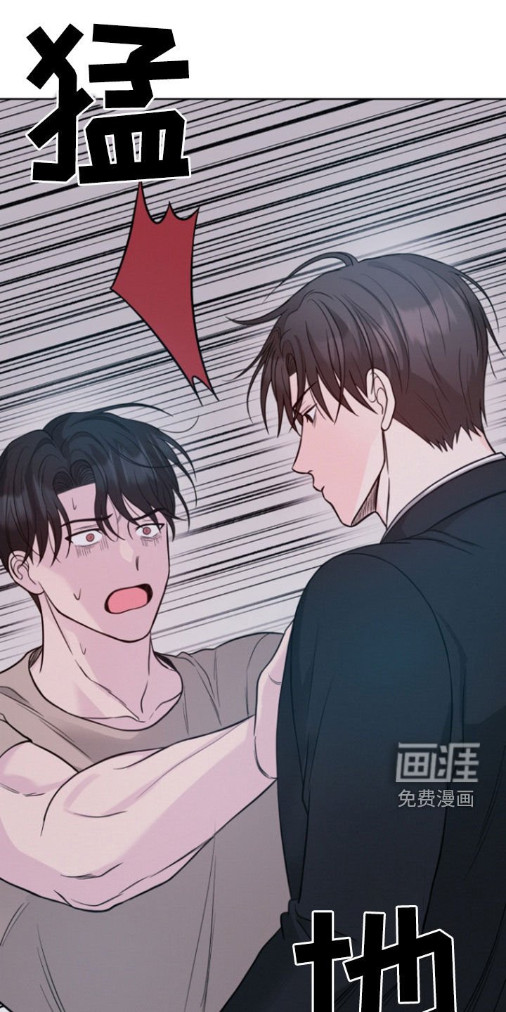 第80章：【第二季】你怎么回来了