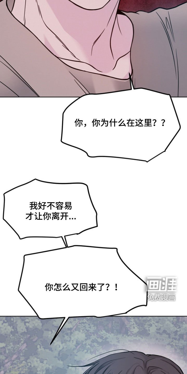 第80章：【第二季】你怎么回来了