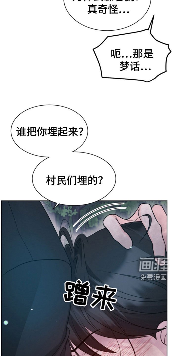 第81章：【第二季】不能没有你