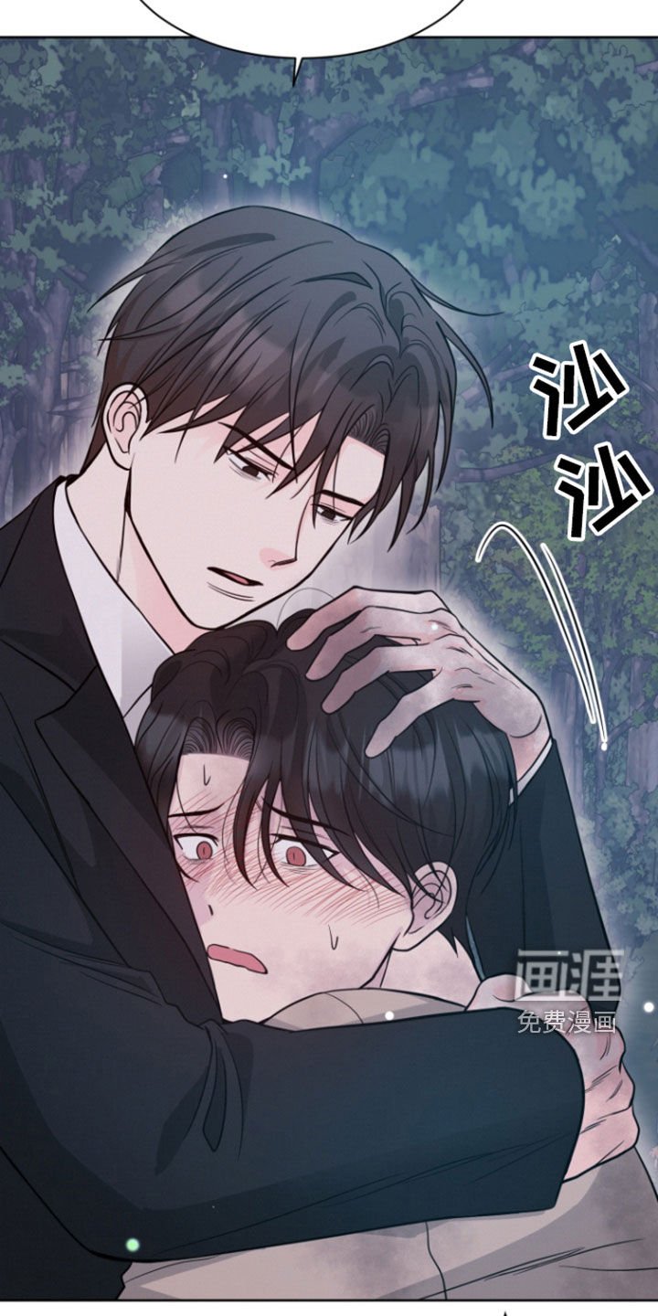 第81章：【第二季】不能没有你