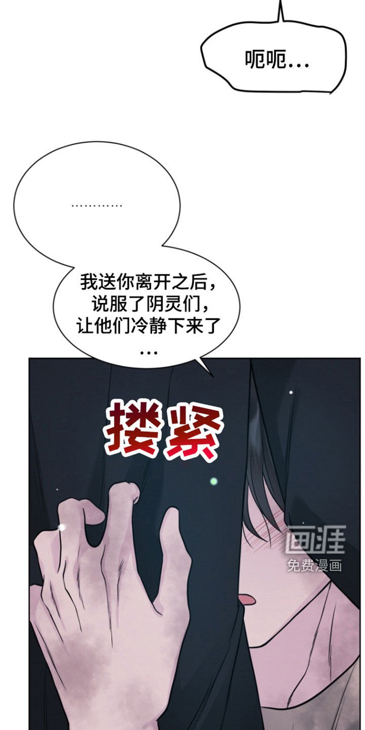 第81章：【第二季】不能没有你