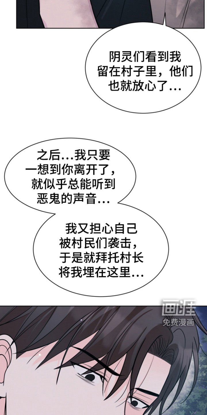 第81章：【第二季】不能没有你