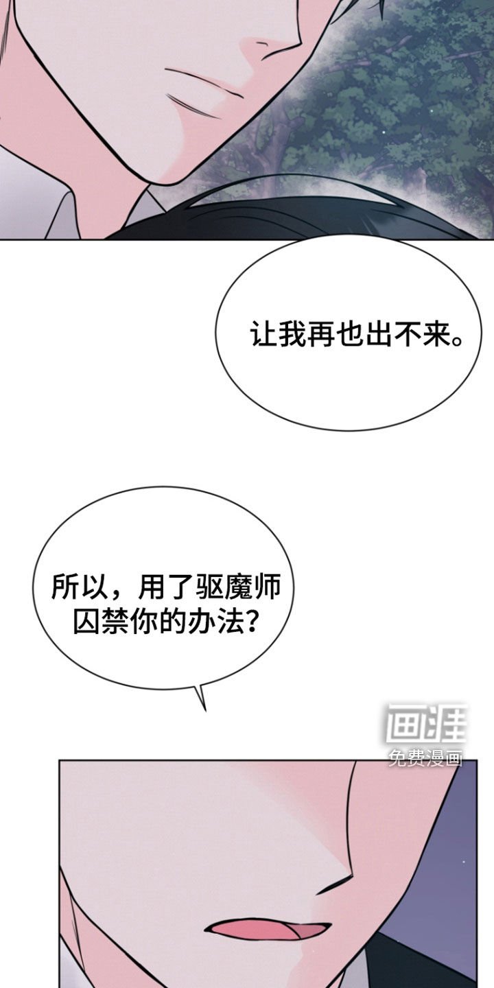 第81章：【第二季】不能没有你