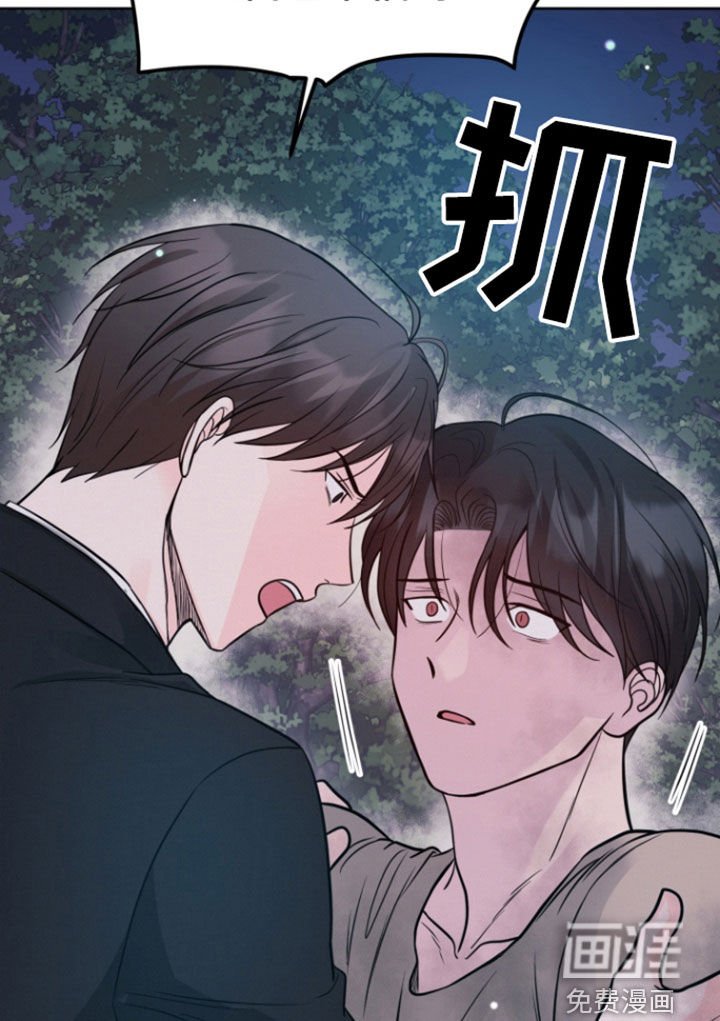 第81章：【第二季】不能没有你