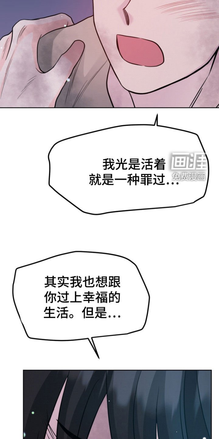 第81章：【第二季】不能没有你