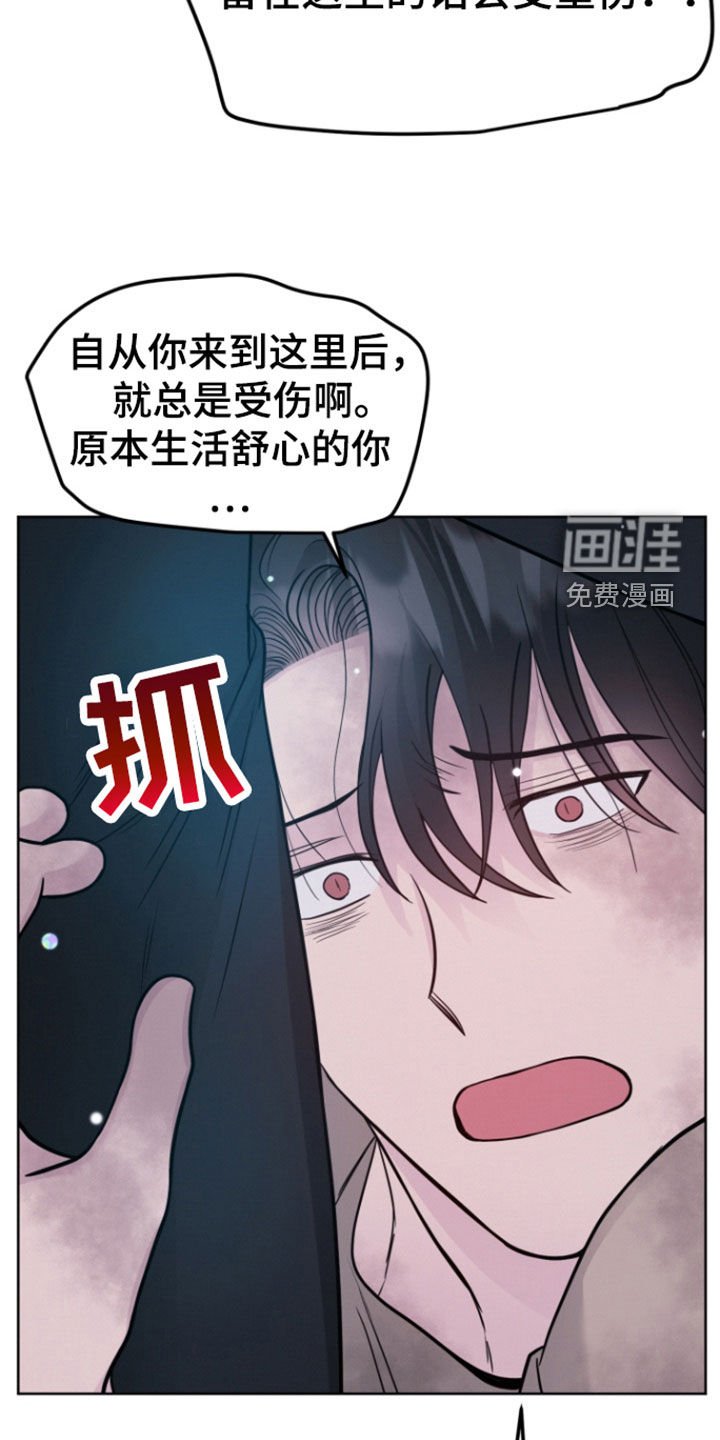 第81章：【第二季】不能没有你