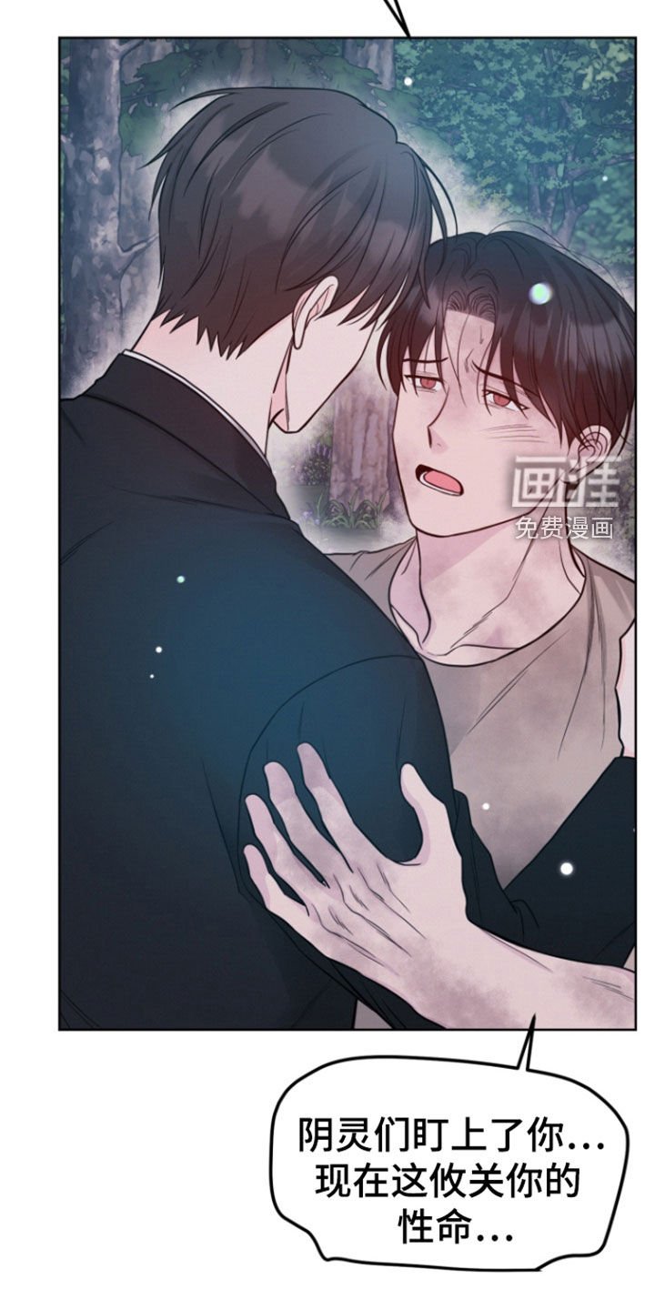 第81章：【第二季】不能没有你