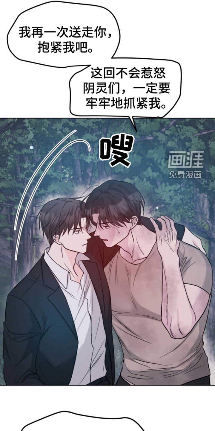 第81章：【第二季】不能没有你