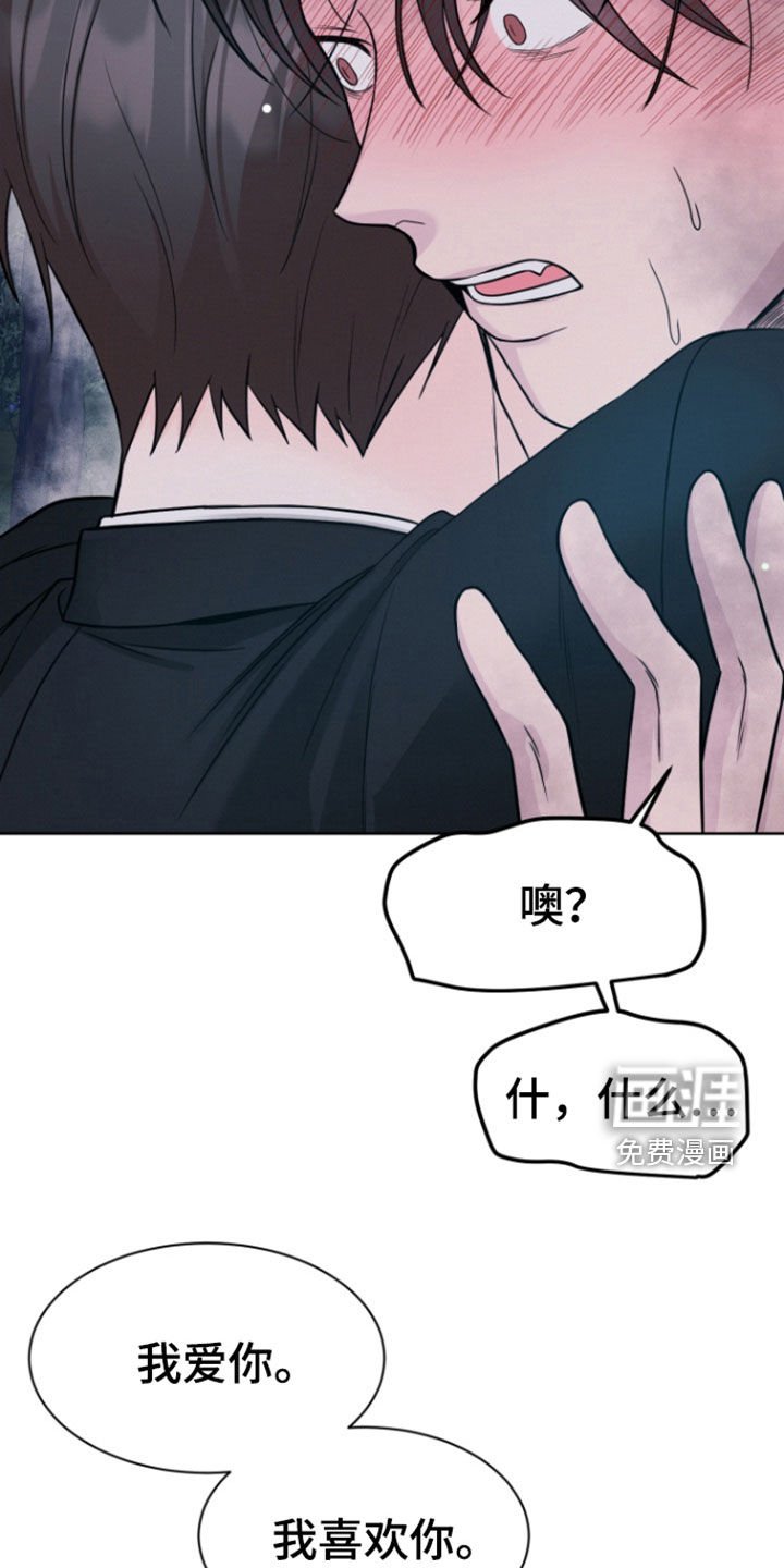 第81章：【第二季】不能没有你
