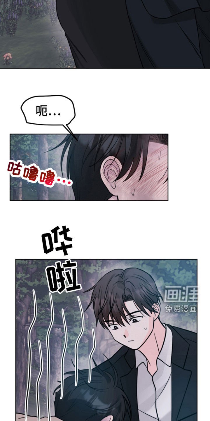 第81章：【第二季】不能没有你