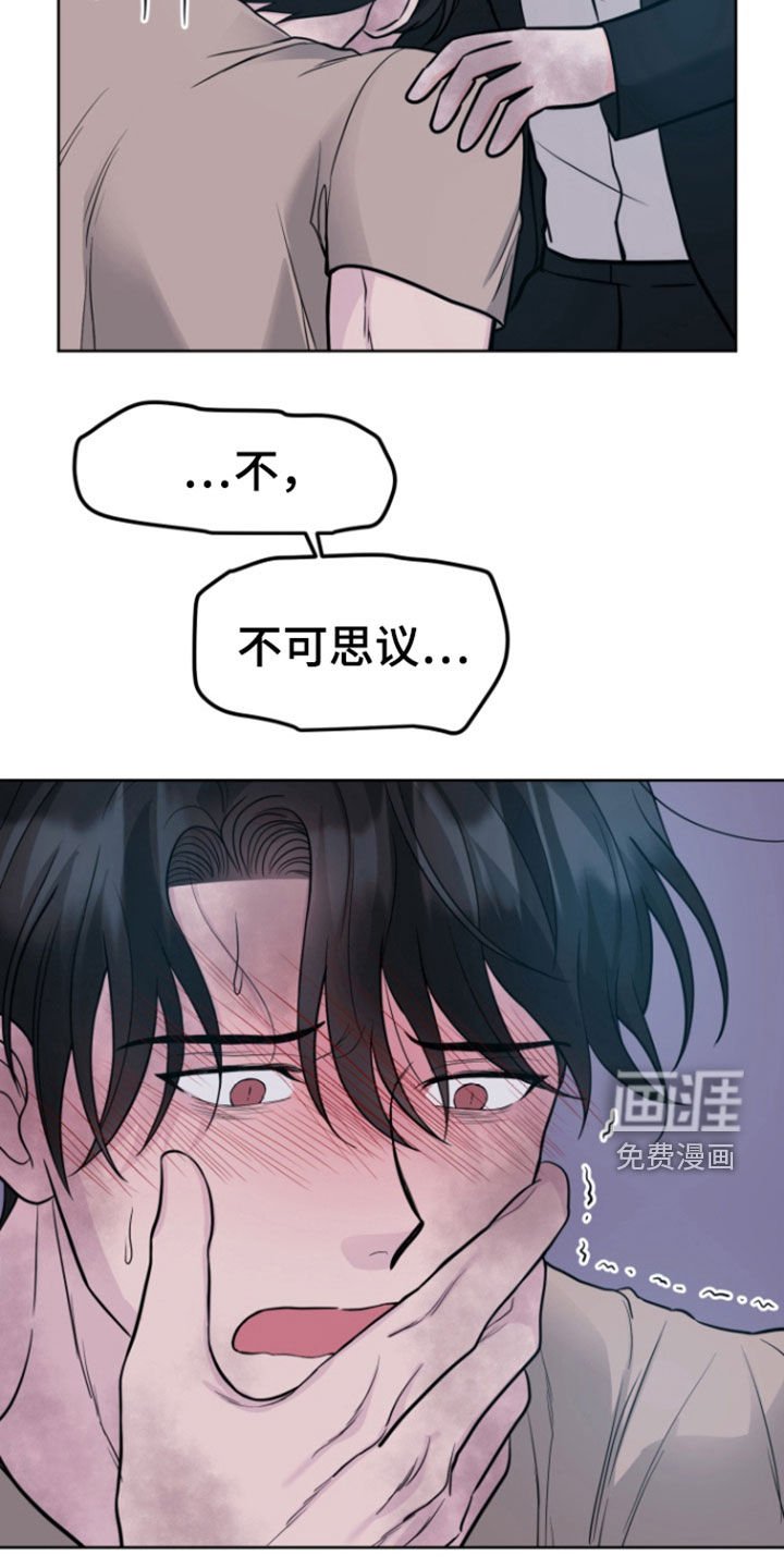 第81章：【第二季】不能没有你
