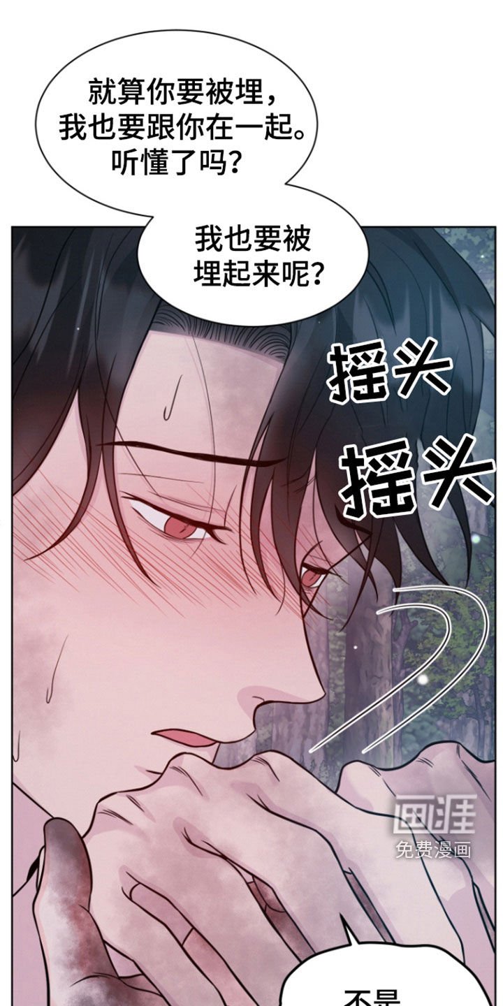 第82章：【第二季】太幸福了