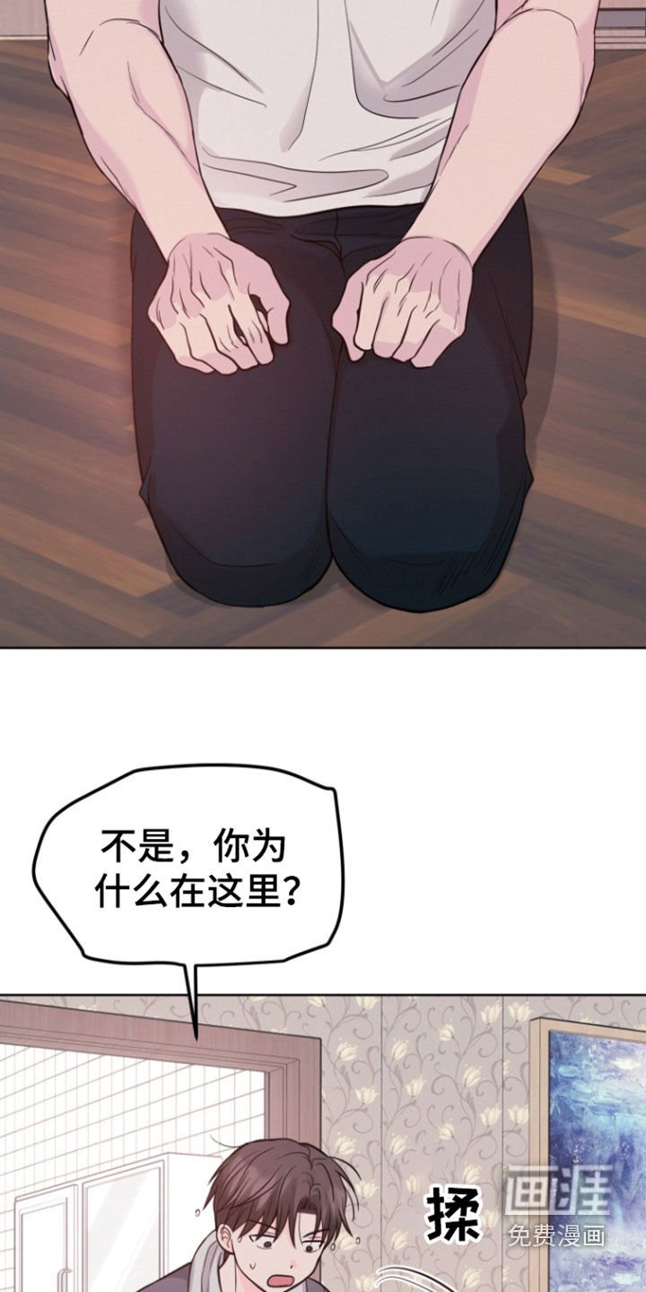 第82章：【第二季】太幸福了