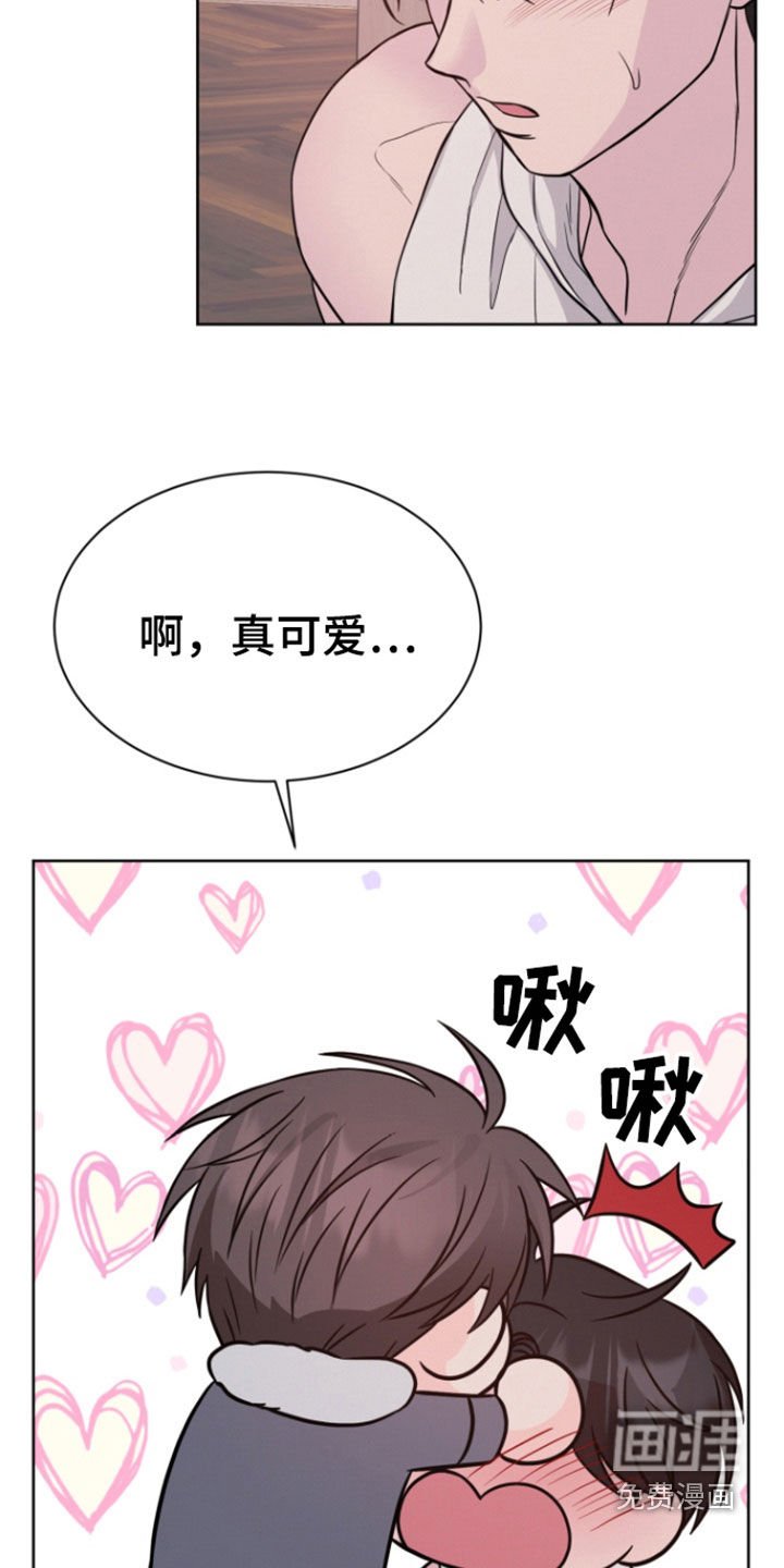 第82章：【第二季】太幸福了