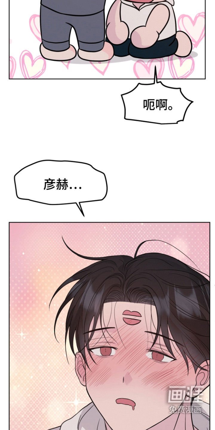 第82章：【第二季】太幸福了