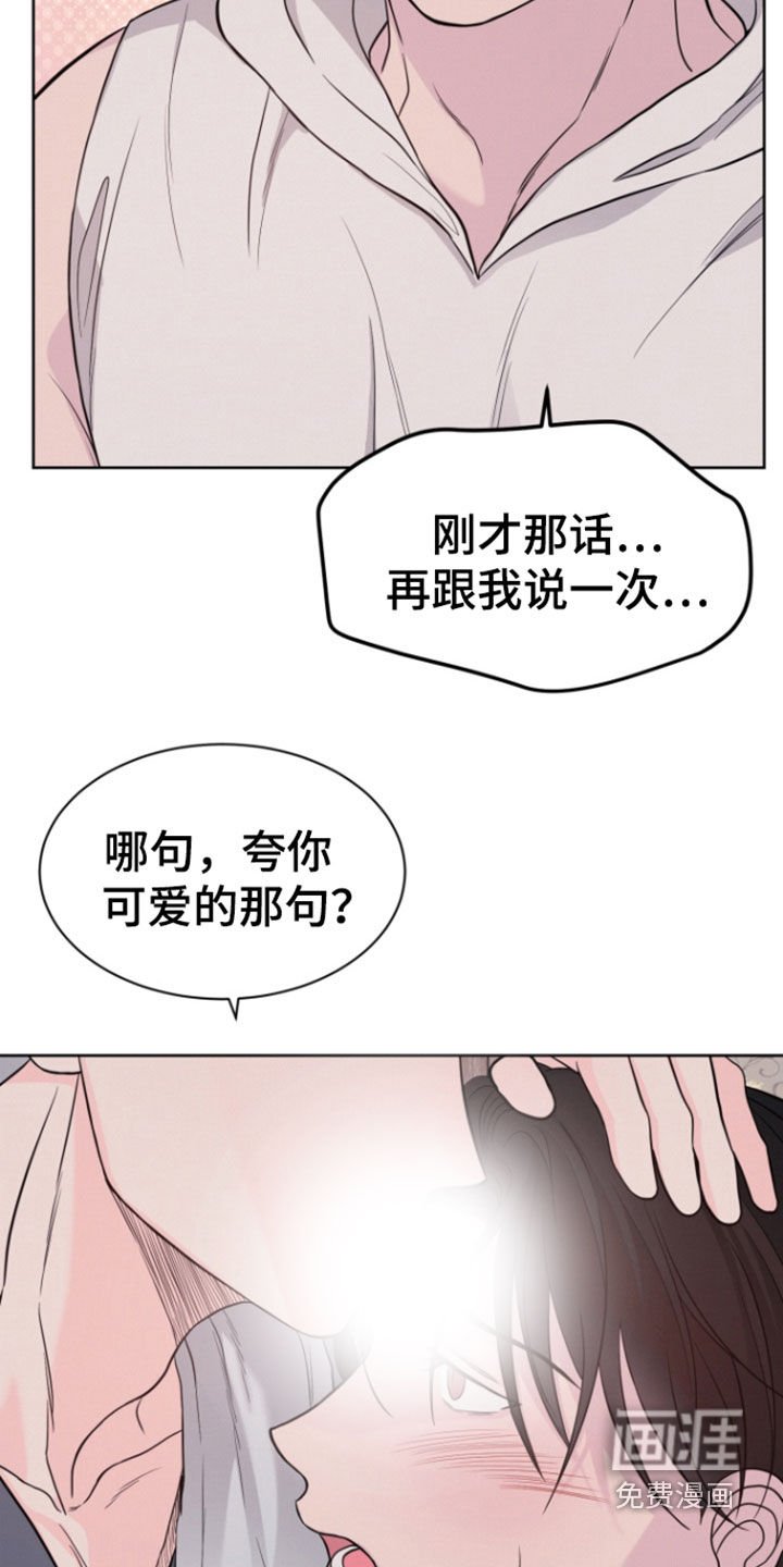 第82章：【第二季】太幸福了