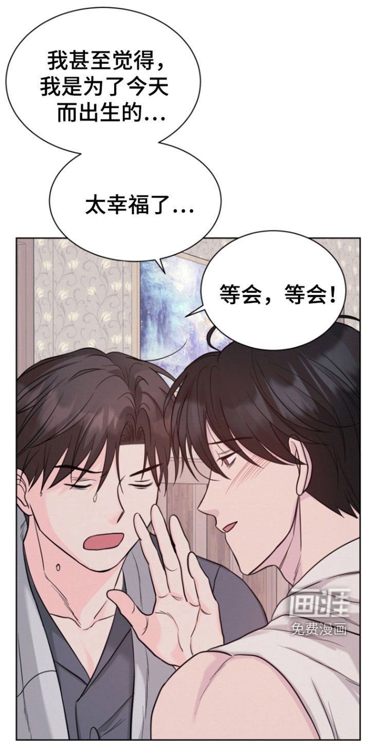 第82章：【第二季】太幸福了