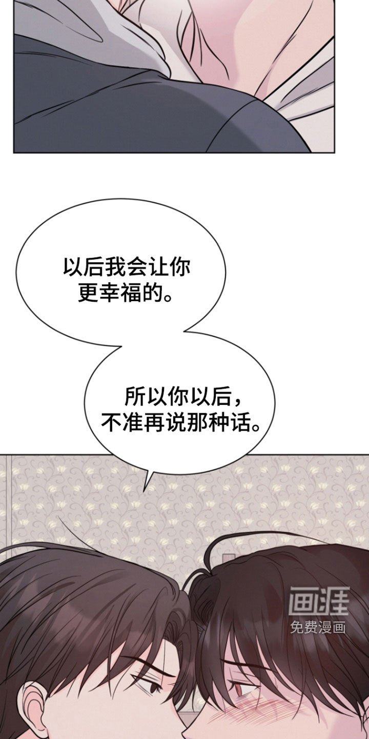 第82章：【第二季】太幸福了