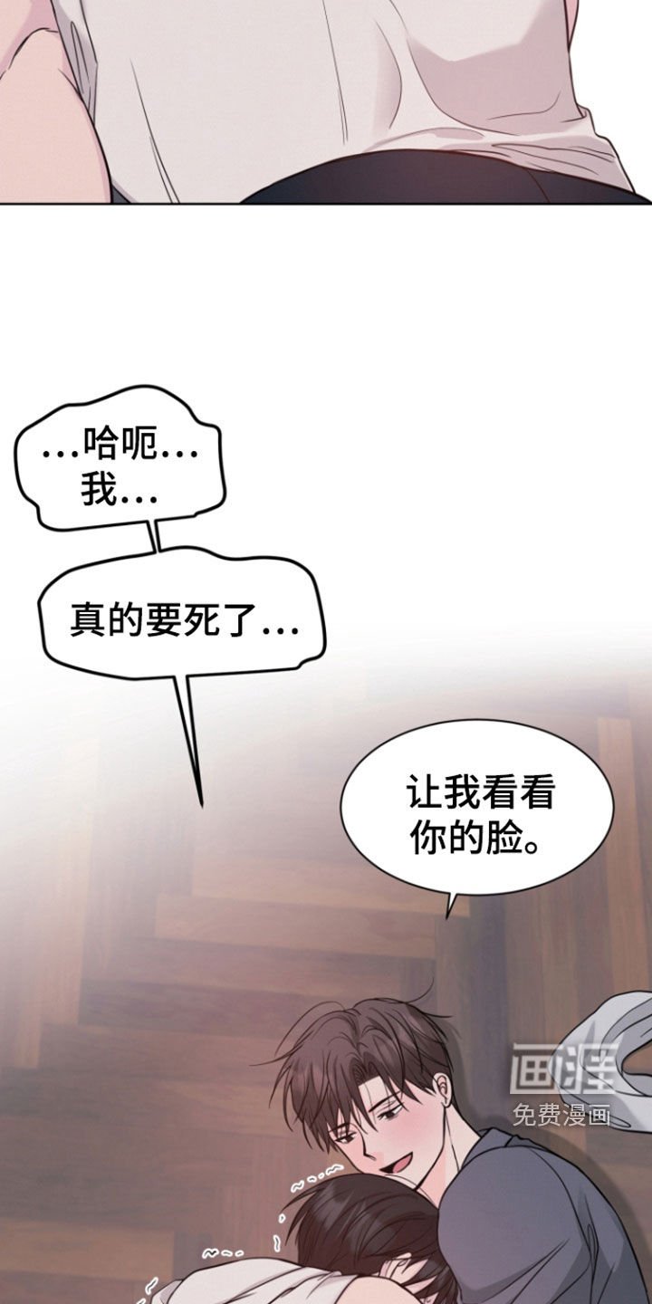 第82章：【第二季】太幸福了