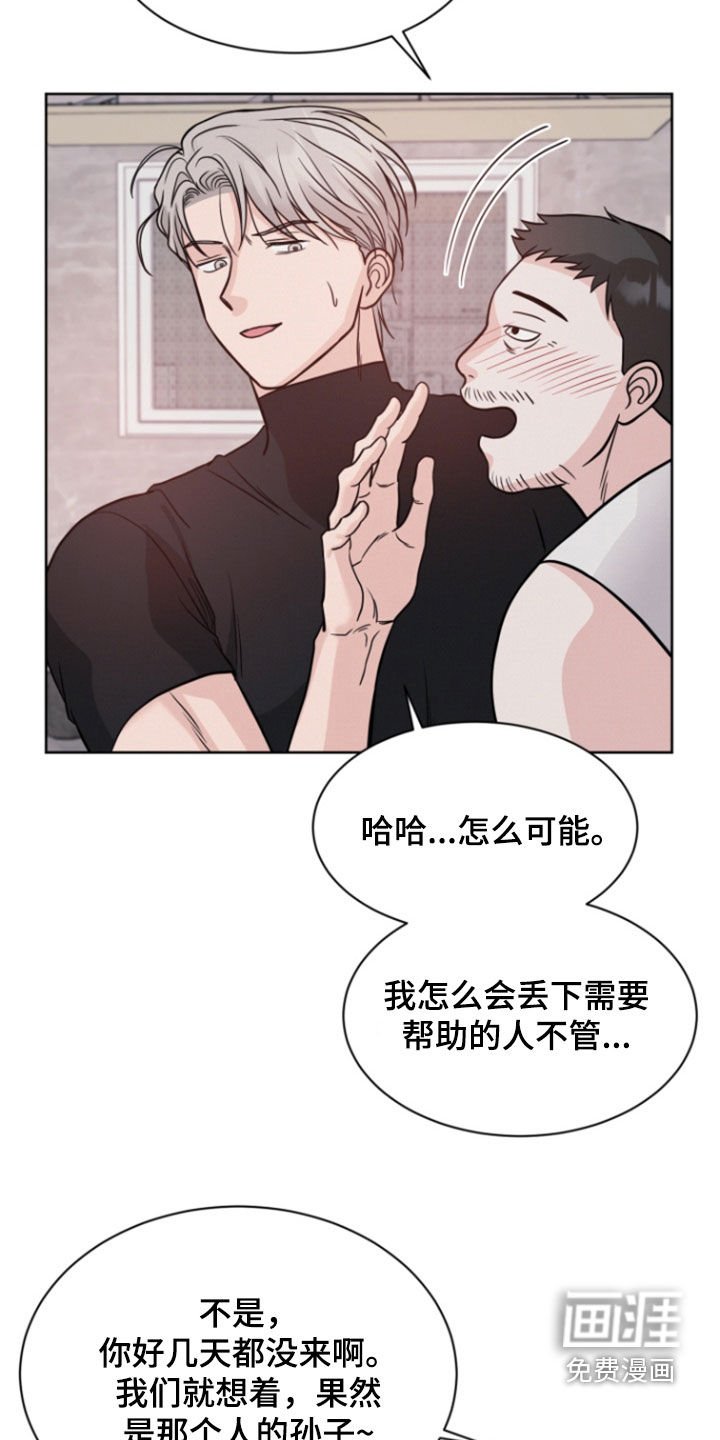 第83章：【第二季】没必要隐瞒