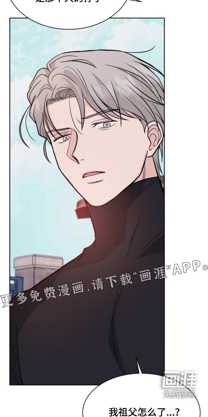 第83章：【第二季】没必要隐瞒