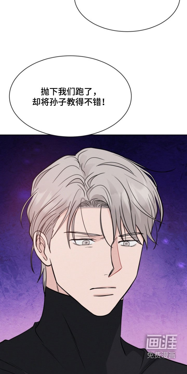 第83章：【第二季】没必要隐瞒