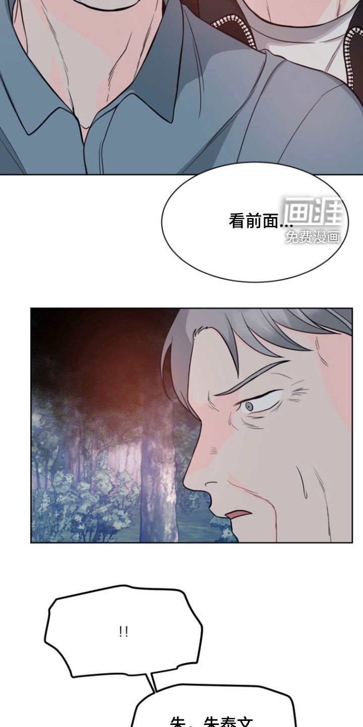 第83章：【第二季】没必要隐瞒