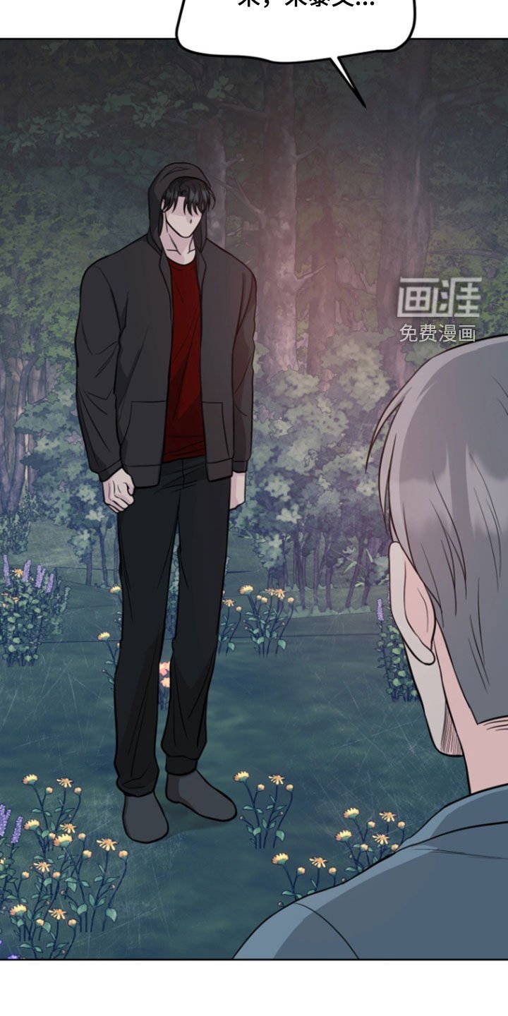 第83章：【第二季】没必要隐瞒