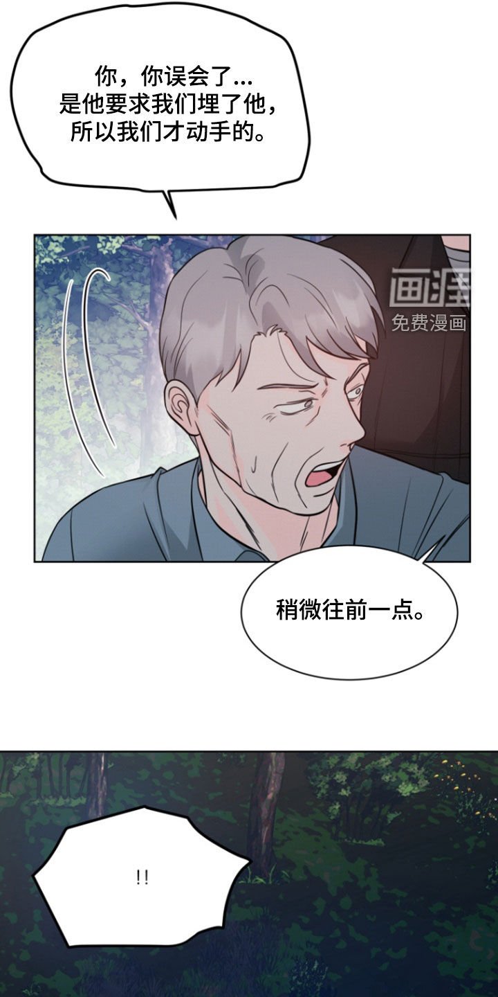 第83章：【第二季】没必要隐瞒