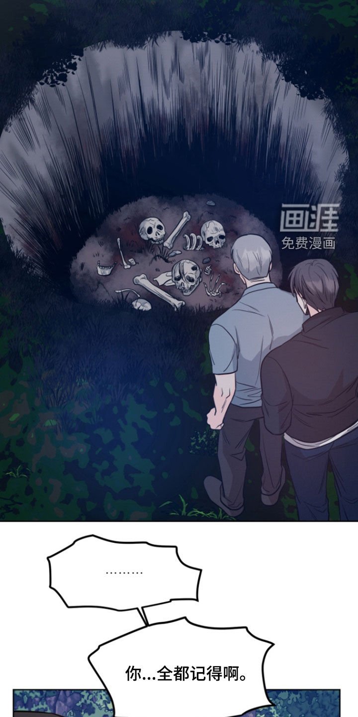第83章：【第二季】没必要隐瞒