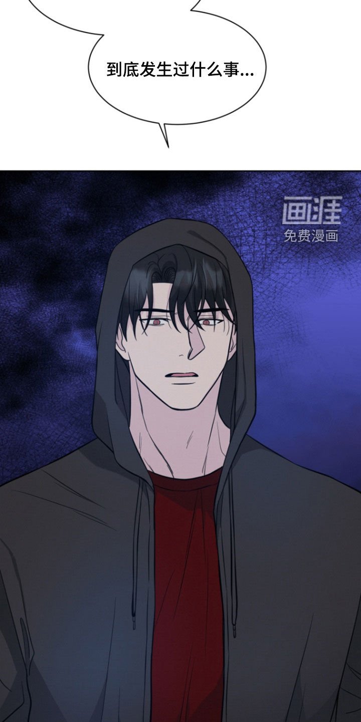 第83章：【第二季】没必要隐瞒